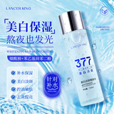 Lancer King377美白淡斑精华水烟酰胺熊果苷爽肤水补水保湿面部精华滋养湿敷 一瓶装