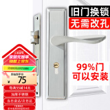 虎顿（HOTUN）门锁室内卧室房门锁可调家用门把手锁木门锁通用KTS58-170