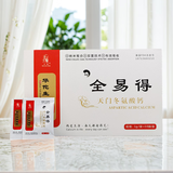 华敷全易得系列天门冬氨酸钙1g/袋*30袋/盒 螯合钙钙粉 盒装1盒