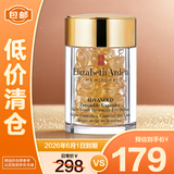 伊丽莎白雅顿眼胶眼部精华液10.5ml约60粒淡化细纹神经酰胺新年礼【临期清仓】