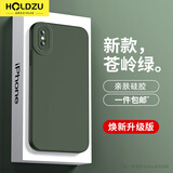 HOLDZU【天使眼】适用苹果x手机壳 iphonex/xs保护套硅胶防摔镜头全包超薄磨砂高档男款女生-苍岭绿