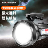 翰光（HANGUANG）强光手电筒探照灯充电远射应急救灾照明户外防水手提led停电备用 398T黑色白光-P100版