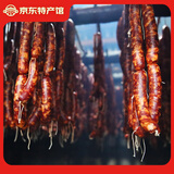 稀壤恩施土家手工香肠肥瘦均匀7份瘦微辣柴火烟熏腊肠川味腌肉年货 微辣1斤装