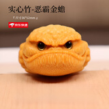 佐之寻实心竹手把件玉竹竹子文玩般若波罗蜜心经道德经男士玉雕金蟾摆件 恶霸金蟾