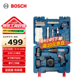 博世（BOSCH）GSB 120-LI 12V锂电电动螺丝刀冲击钻工具箱（84附件+手动工具）