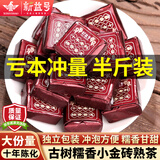 新益号糯米香小沱茶普洱茶熟茶小金币云南勐海古树茶小茶沱盒装茶叶送礼 【好口碑糯香小金砖】500克*1盒