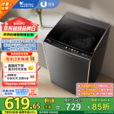 小天鹅（LittleSwan）波轮洗衣机全自动 7.5公斤  深层净洗 一键智洗抗菌除螨 宿舍租房神器 免清洗 以旧换新  TB75V22