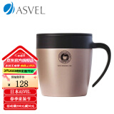 ASVEL阿司倍鹭ASVEL 咖啡杯 不锈钢保温杯 情侣款办公室大容量茶杯水杯 A3252-69金色330ml