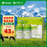 西域春 新疆小青柠味风味奶啤300mlX12罐整箱聚会畅饮风味饮料