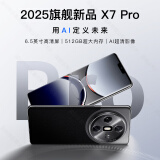魅紫新款X7系列512GB大内存超薄大屏智能手机可用5G卡全网通双卡双待电竞性价比备用机全新原装至尊版 X7 黑色【20G+512GB】经典旗舰