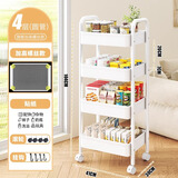 馨婺家零食小推车置物架客厅落地可移动多层带轮厨房浴室杂物收纳架碳钢 四层白色【豪华碳钢款】送挂钩