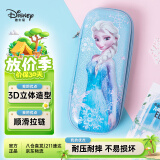 迪士尼（disney）小学生文具 3D大容量文具盒冰雪奇缘系列 蓝色E6036F11
