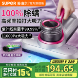 苏泊尔（SUPOR）除螨仪家用 床上吸尘器 手持除螨吸尘器 宠物UV-C杀菌除螨虫大吸力 山脉灰