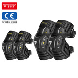 摩多狼（MOTOWOLF）护膝摩托车骑行护具夏季防摔电动车防风护腿机车四季通用骑士装备