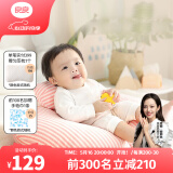良良孕妇哺乳护腰枕婴儿学坐喂奶枕(竹碳U形款)70*55*8cm 粉红色【麻棉枕套 四季通用】