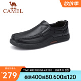 骆驼（CAMEL）男鞋商务休闲低帮套脚办公爸爸皮鞋 G14A545711 黑色 45