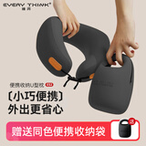 EVERYTHINK睡洞旅行u型枕便携护颈枕飞机脖枕长途出行颈托办公午睡u形颈枕