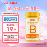 诺特兰德 多种维生素B族片【72片/瓶】 维b1b2b6烟酸叶酸泛酸牛磺酸