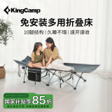KingCamp折叠床单人午休床办公室行军床陪护简易床便携行军床多功能午睡床