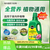 美乐棵 植物通用营养液500ML磷酸二氢钾花肥植物绿萝发财树营养液肥料