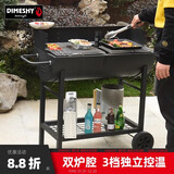 DIMESHY烤行者野外烤肉烧烤架庭院烧烤炉家用户外木炭烤炉大号5人以上BBQ 东坡【基础款】