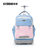 京商日本拉杆书包小学生三到六年级中学生大容量护脊可爬楼三轮拉杆包 三轮蓝粉拼色