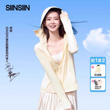 SIINSIIN【戚薇同款】冰皮防晒衣女夏季透气修身冰丝防晒服户外穿搭外套 【正肩款】奶油黄 赠防晒口罩 M