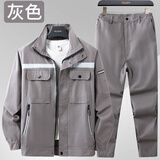 浩赢春秋加厚款纯棉斜纹电焊防烫工作服套装男建筑工地耐磨劳保服定制 637灰色纯棉斜纹套装（上衣+裤） 2XL (180) 150-170斤