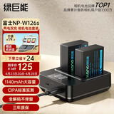 绿巨能（llano）适用富士X-T50相机NP-W126s电池充电器XT3 XT30 X-M5 X100V XT20 XT10 XS10 XT100 X100F XA7快充 【常规】两电双充
