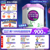 君乐宝(JUNLEBAO)至臻 2段较大婴儿配方奶粉(6-12月龄)800克*6听装 