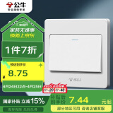 公牛（BULL）开关插座 G07系列 一开双控开关 86型面板G07K112C 白色 暗装
