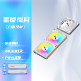 爱国者（aigo）星璨岚月 白色反叶三联包 ARGB灯效 5V3针神光同步 磁吸积木机箱风扇12CM/PWM智能温控/免线材拼接