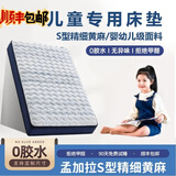 0胶环保海马天然椰棕床垫1.5x2米黄麻硬棕垫环保儿童专用护脊床垫 蓝趣/3分黄麻棕【厚度5cm】 90cm*190cm 【0胶水环保健康】