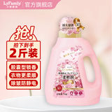 小琳家族欧蝶兰柔顺剂微胶囊锁香持久留香衣物柔顺剂除味防静电家庭装 欧蝶兰持久留香柔顺剂1kg*1瓶