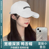 回力鸭舌帽女2025新款帽子深顶宽帽檐大头围棒球帽显脸小防晒帽遮阳帽 米白色