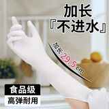 英科医疗一次性手套食品级手套丁腈加厚耐用厨房餐饮家务白色丁晴手套L码