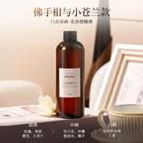 名创优品（MINISO）五星级系列无火香薰补充液佛手柑与小苍兰300mL空气香氛大容量