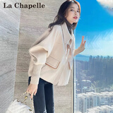 拉夏贝尔（La Chapelle）短外套女装2025年春秋季新款上衣小个子小香风外套衣服毛呢大衣女 米白色 L 【推荐110-120斤左右】