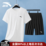 安踏跑步运动套装男夏季款休闲运动服冰丝速干短袖t恤短裤两件套男 A款纯净白速干T恤+斜插口袋短裤 M/170 适合100-120斤