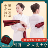 佳妍经络拍打甩袋礼盒 端午节礼物祝寿礼品美背按摩珠拍背甩袋套装