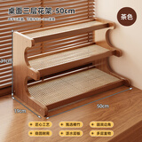 霓峰桌面收纳架置物架餐桌台面工位茶杯水杯咖啡杯茶具桌上零食分层架 3层50【塑藤款】加厚优质板