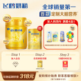 飞鹤星飞帆卓睿婴儿配方奶粉1段(0-6个月龄)750g乳铁蛋白 新客专享