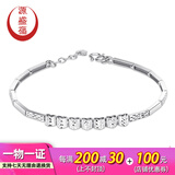 源盛福新款PT950精品仿钻批花心形铂金手链 时尚女款白金手饰促销 9.04克，长度17-19m可调节