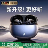 Linklike【碾压柏林之声】无线蓝牙耳机半入耳式榜前十蓝牙耳机2025最新款超长续航适配苹果华为音乐