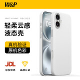 W&P适用iphone16手机壳液态硅胶苹果16保护套16亲肤镜头全包高级感软壳防摔简约男女新白色wp
