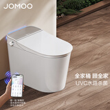 九牧（JOMOO）智能马桶家用马桶小户型智能坐便器即热烘干智能一体机智能卫浴 全水路除菌+魔力泡+免触翻盖S780 400坑距(390以上选择)