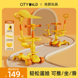 跃展京都滑板车儿童1一3一6一12岁男孩女童宝宝踏板滑滑溜溜三合一遛娃车 小黄鸭-遮阳棚护栏万向轮+悍马轮
