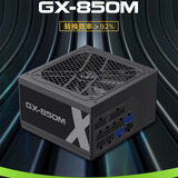 游戏帝国GAMEMAX电源GX-850M金牌全模组日系电容温控游戏电脑台式主机电源 GX-850M黑色