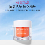 孔凤春面霜双抗精华面霜50g清爽细腻滋润舒缓肌肤化妆品送女友老婆