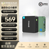 极摩客GMK极摩客G3PLUS英特尔Twin Lake N150  15W轻办公影音桌搭迷你电脑主机mini小主机高性能 雅川绿 准系统（无内存/硬盘）